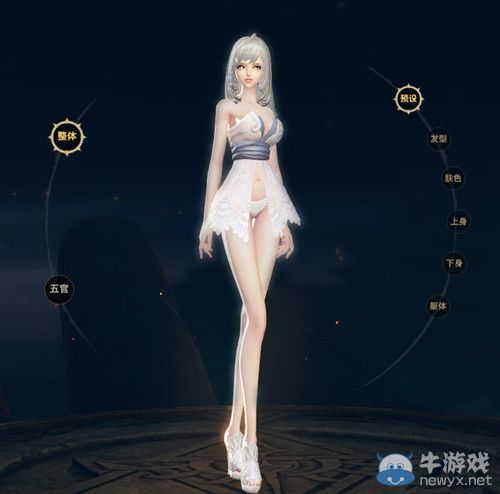 天諭披肩發美瞳成女捏臉數據