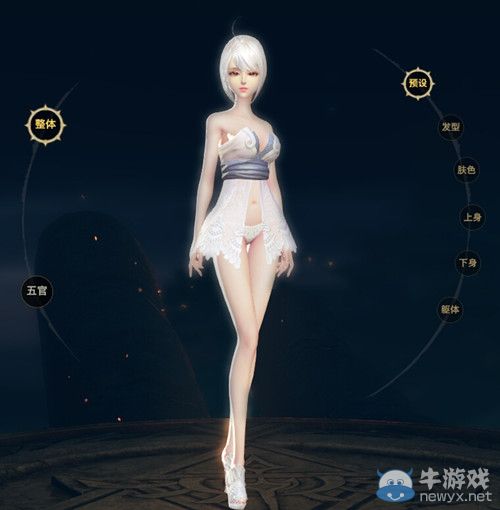 天諭白發粉眼影女臉捏臉數據