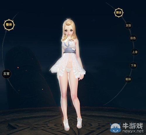 天諭披肩卷發(fā)羞澀娃娃臉捏臉數(shù)據(jù)