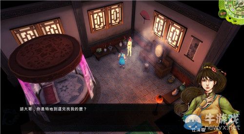 俠客風云傳升級補丁v1.0.1.2-v1.0.1.3