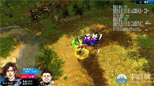 俠客風云傳升級補丁v1.0.1.2-v1.0.1.3