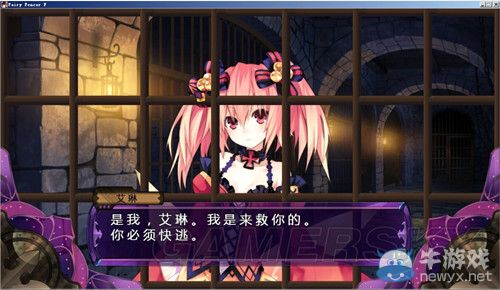 妖精劍士F FairyFencer插件