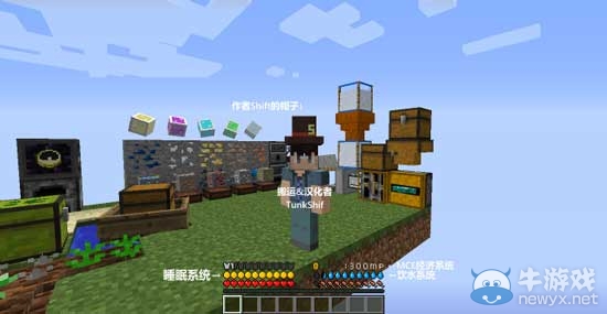 我的世界1.7.10農(nóng)業(yè)黑科技mod下載攻略