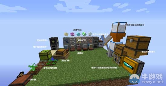 我的世界1.7.10農(nóng)業(yè)黑科技mod下載攻略