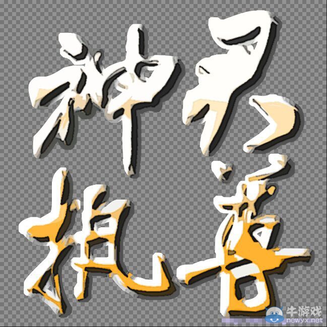 游樂園單機 www.game333.net