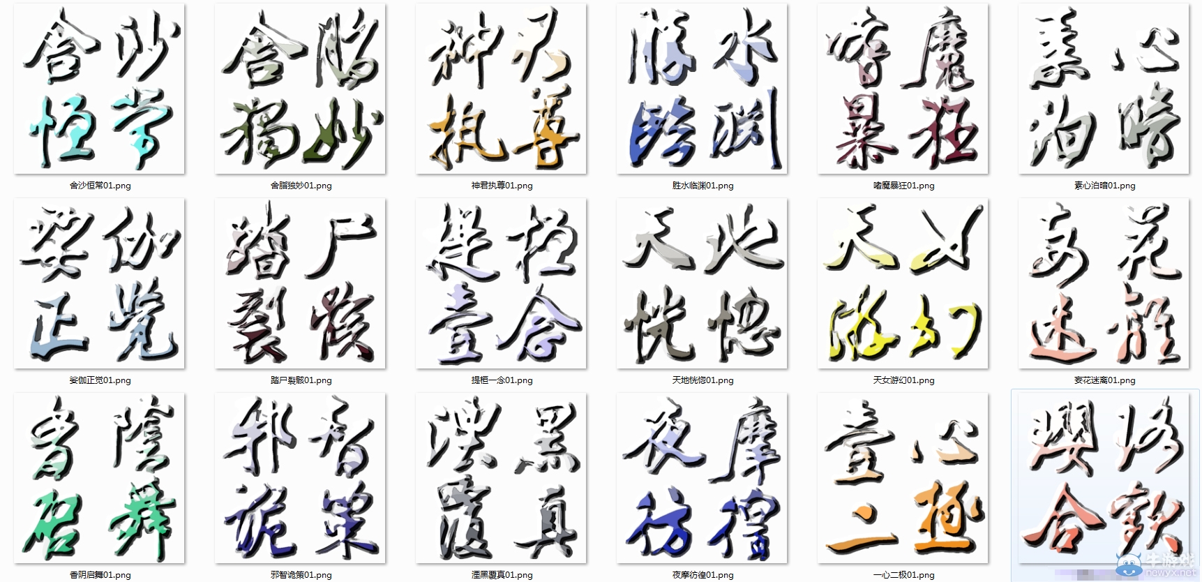 游樂園單機 www.game333.net