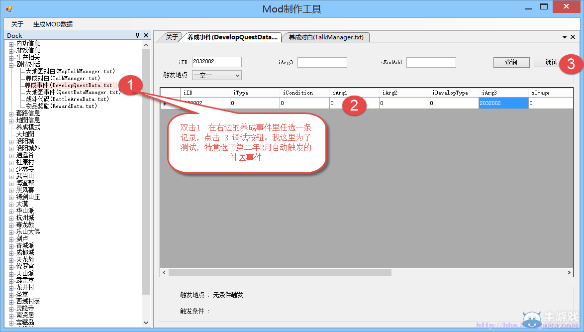 游樂園單機 www.game333.net
