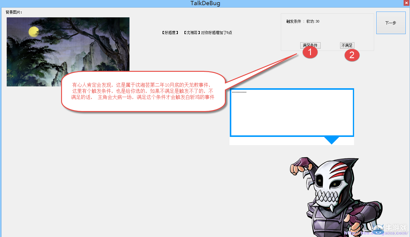 游樂園單機 www.game333.net