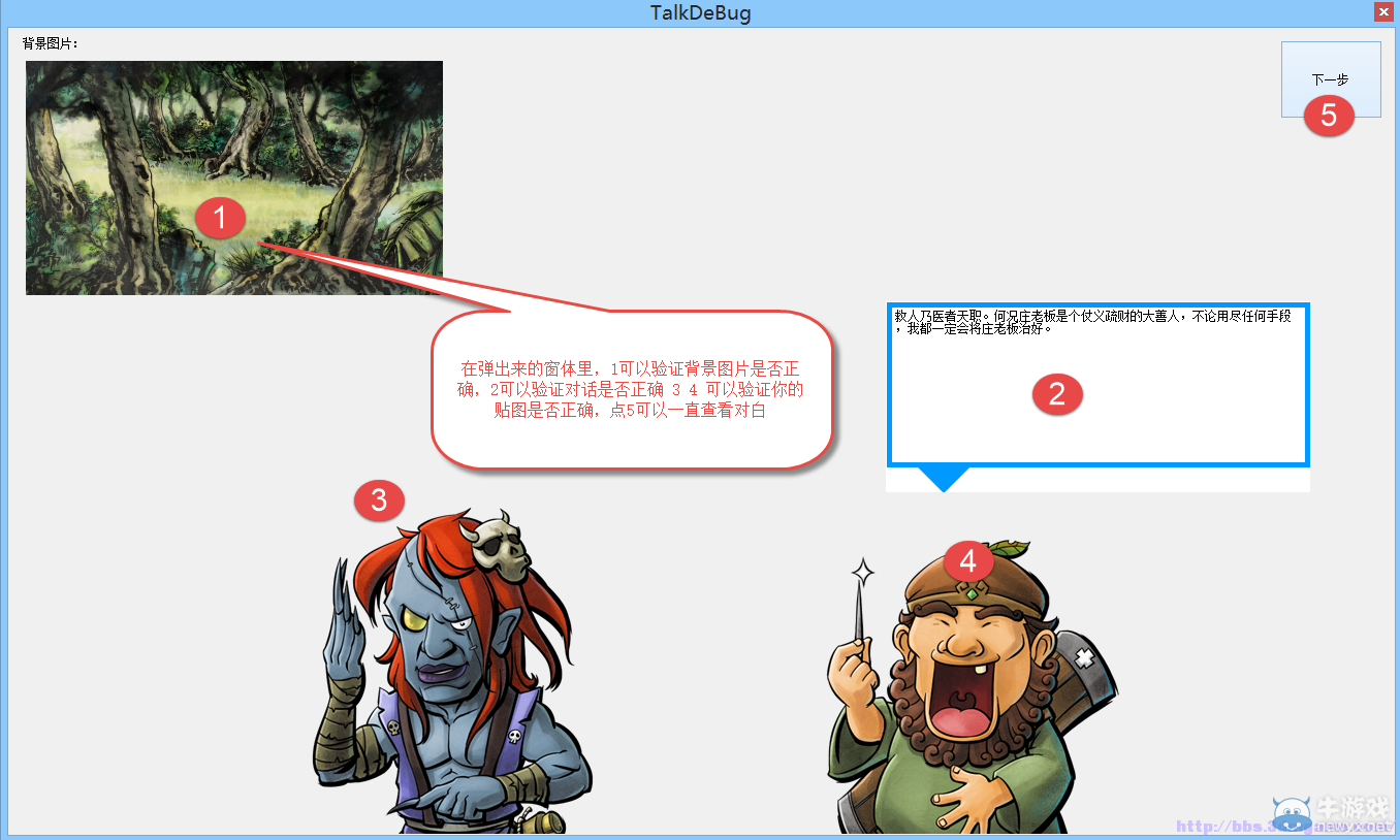 游樂園單機 www.game333.net