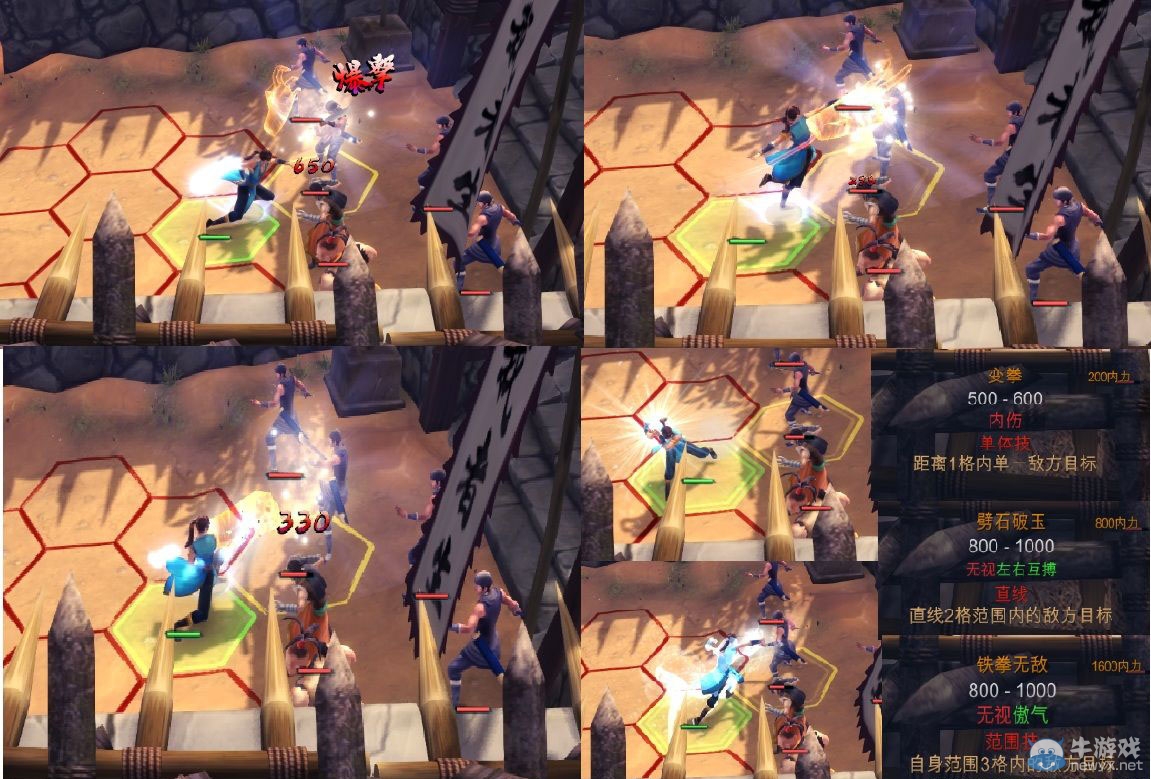 游樂園單機(jī) www.game333.net