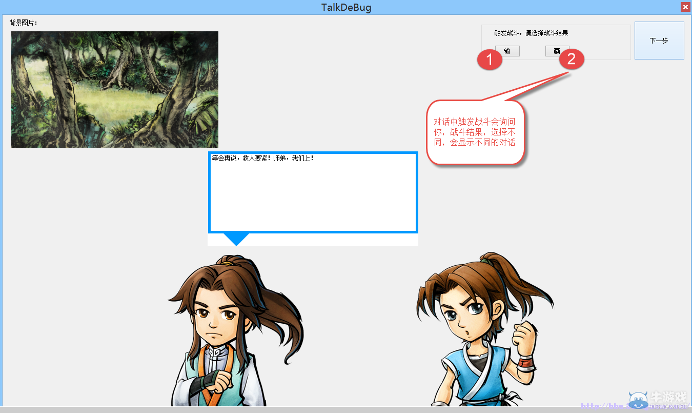 游樂園單機 www.game333.net