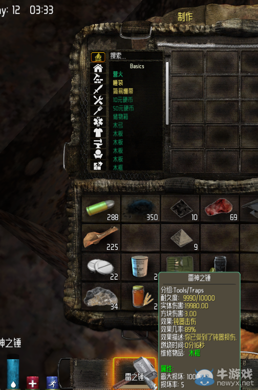 游樂園單機 www.game333.net