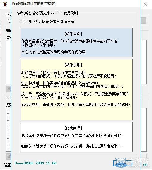游樂園單機 www.game333.net