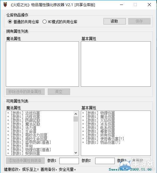 游樂園單機 www.game333.net