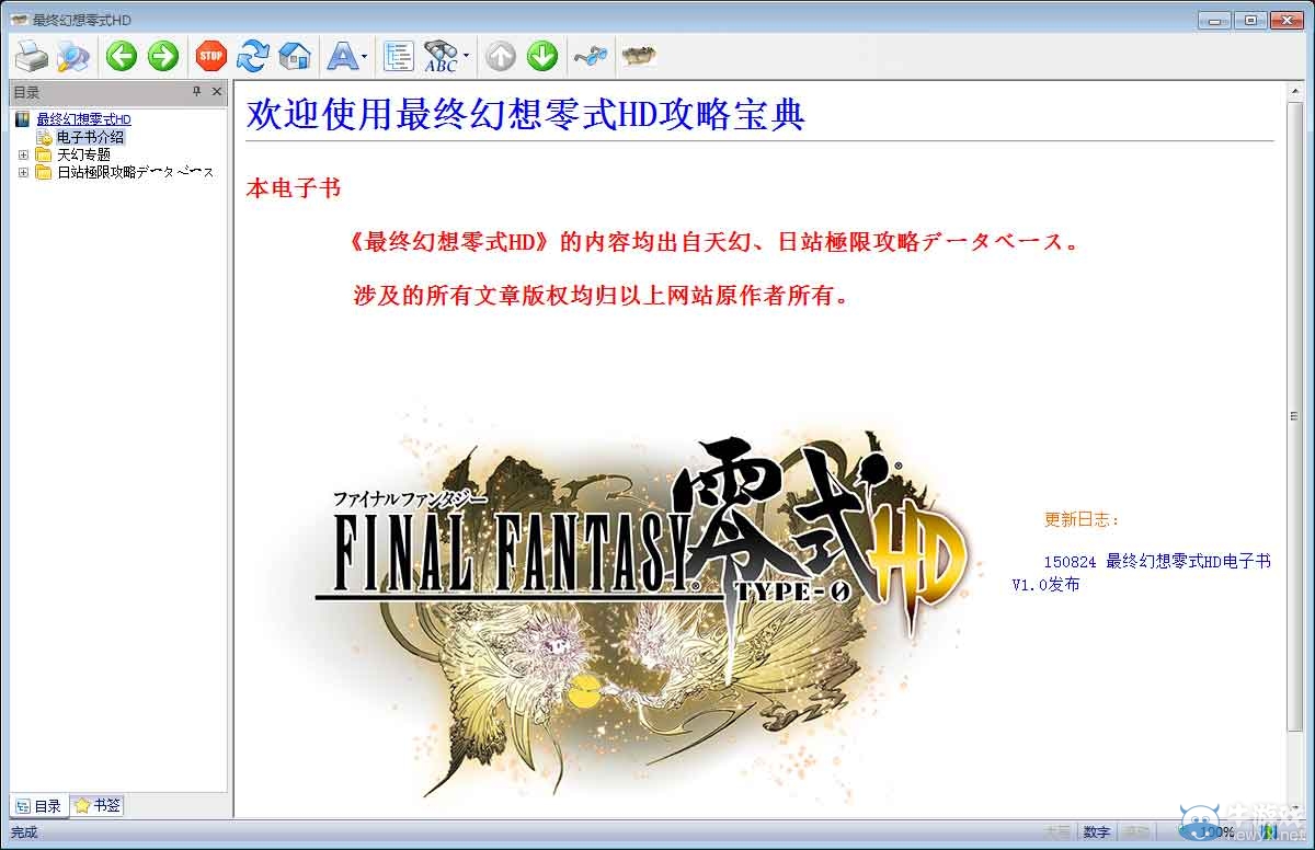 游樂園單機 www.game333.net