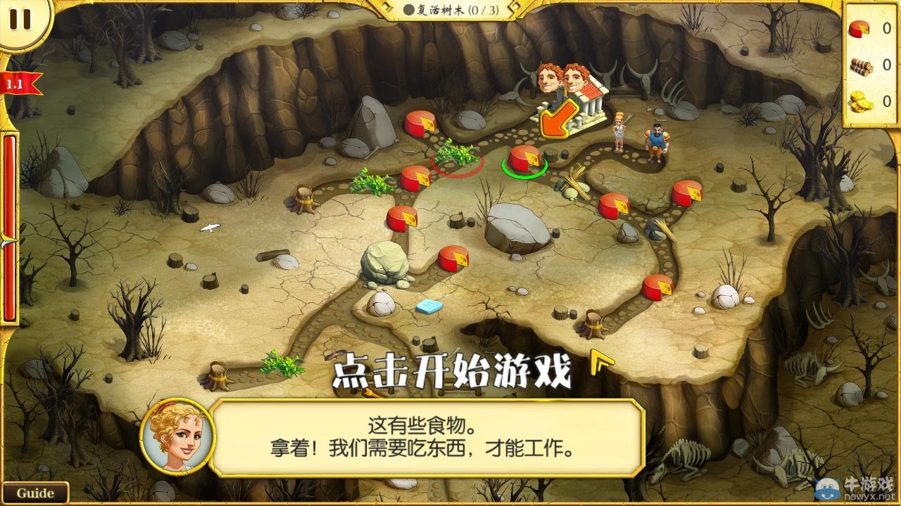游樂園單機 www.game333.net