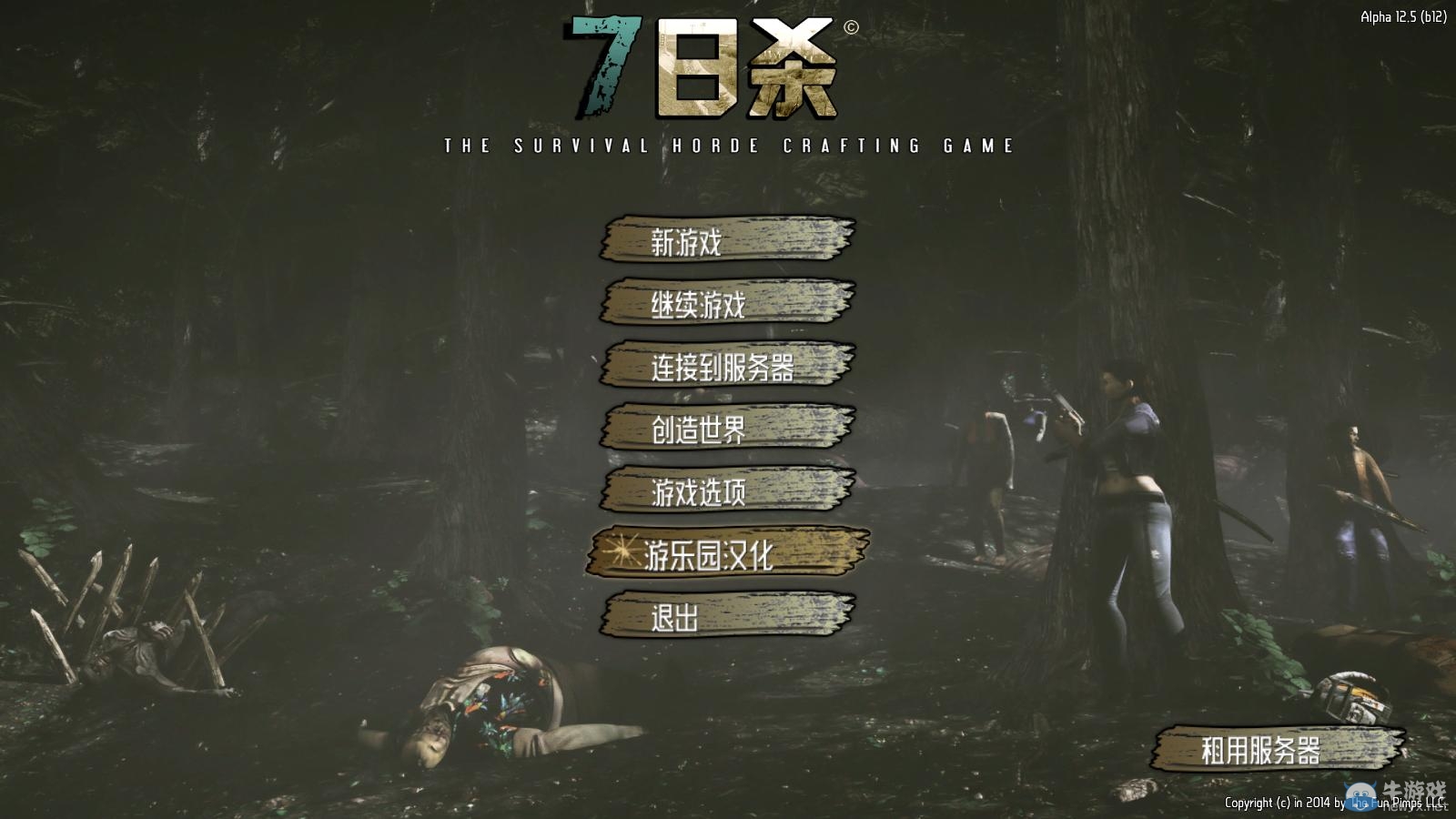 游樂園單機(jī) www.game333.net