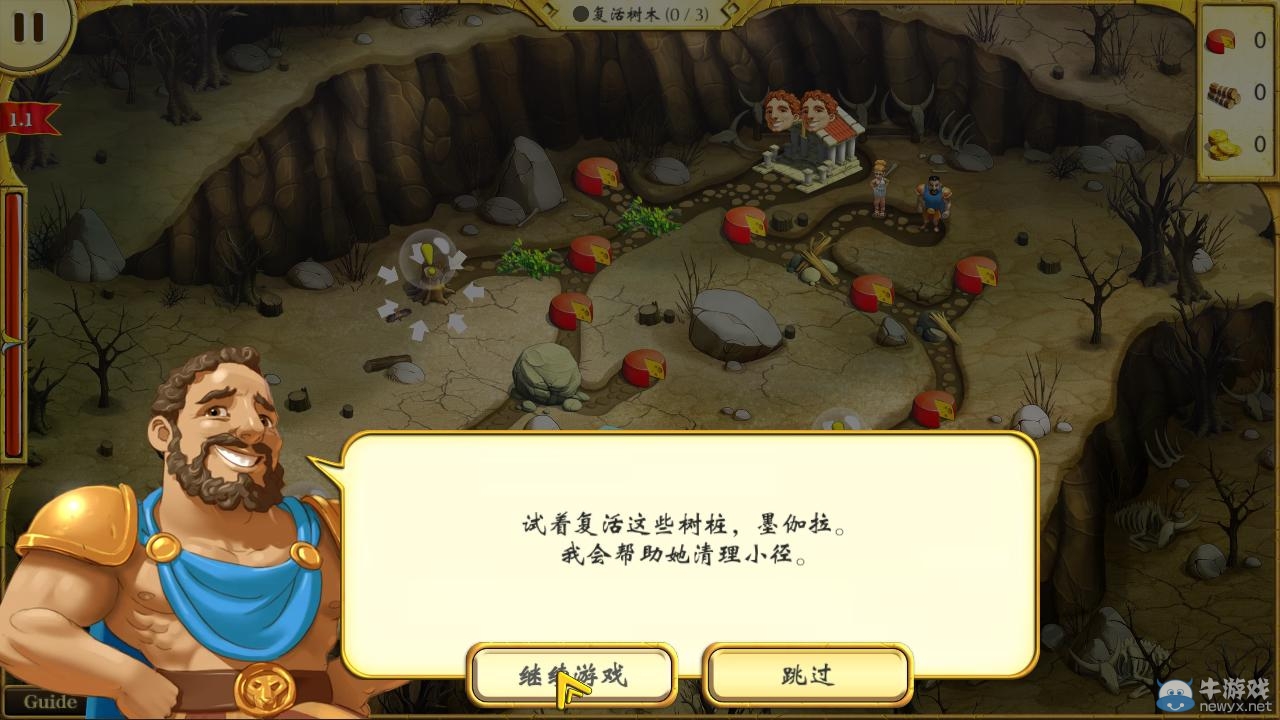 游樂園單機 www.game333.net