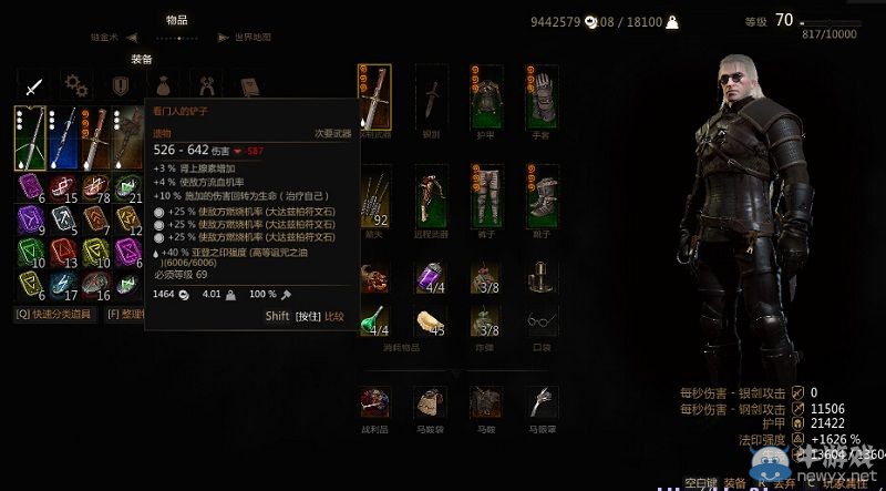 游樂園單機 www.game333.net