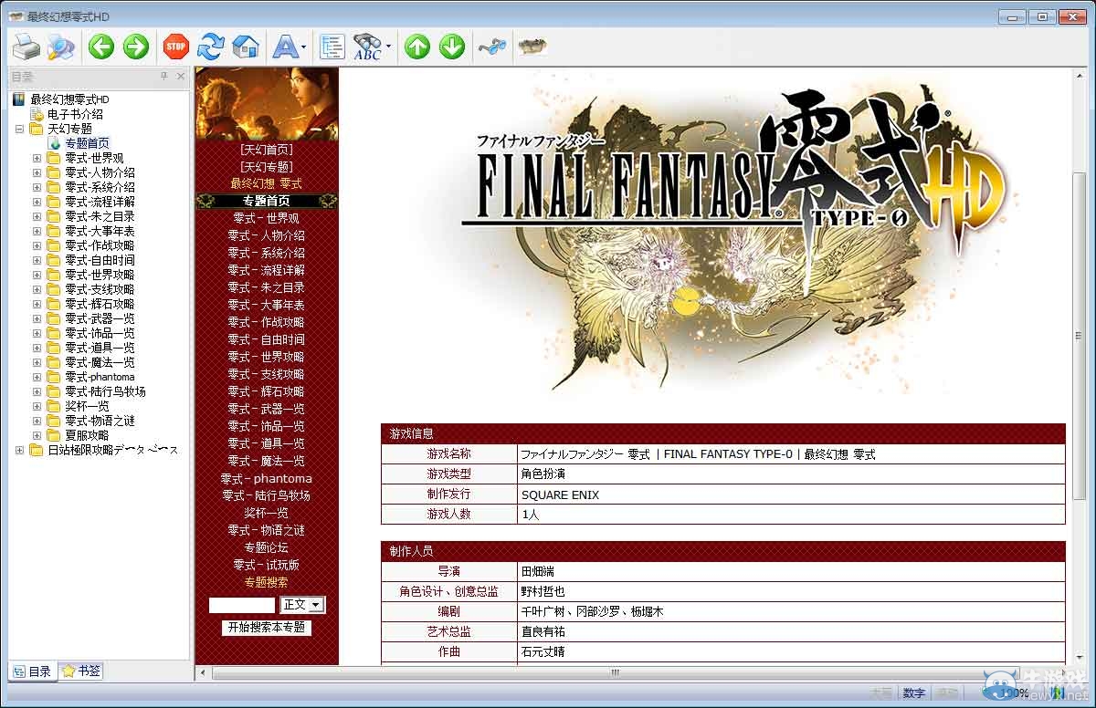 游樂園單機 www.game333.net