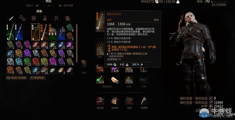 游樂園單機 www.game333.net