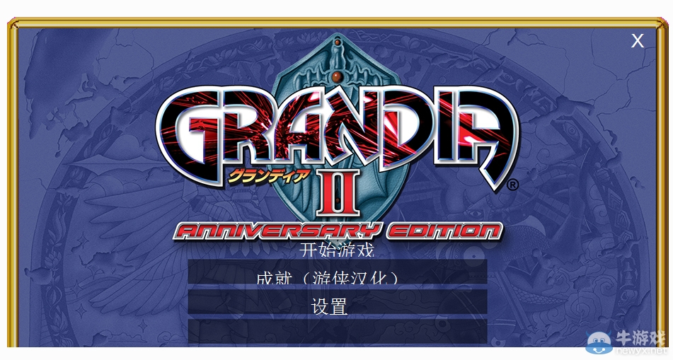 游樂園單機 www.game333.net