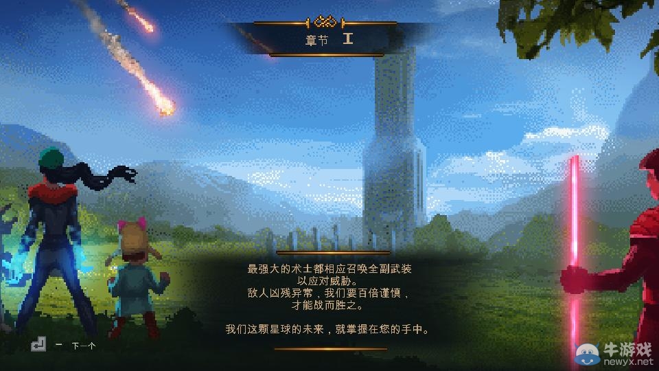游樂園單機 www.game333.net