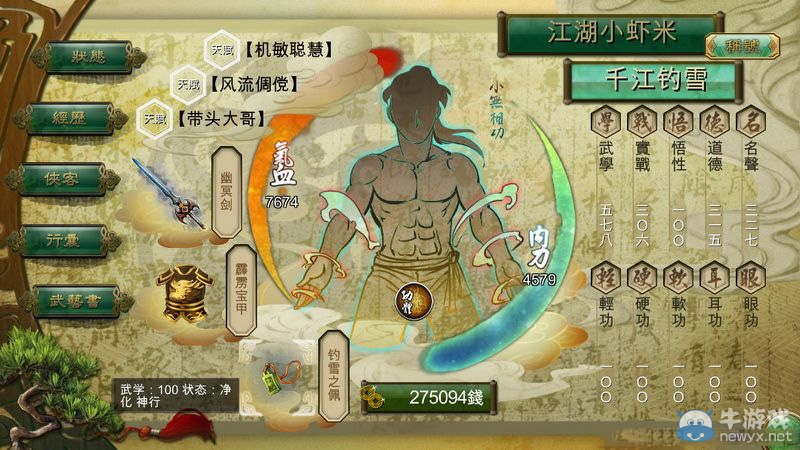 游樂園單機 www.game333.net