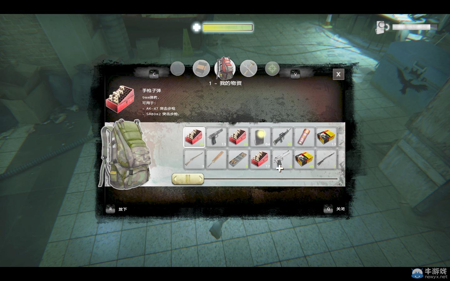 游樂(lè)園單機(jī) www.game333.net