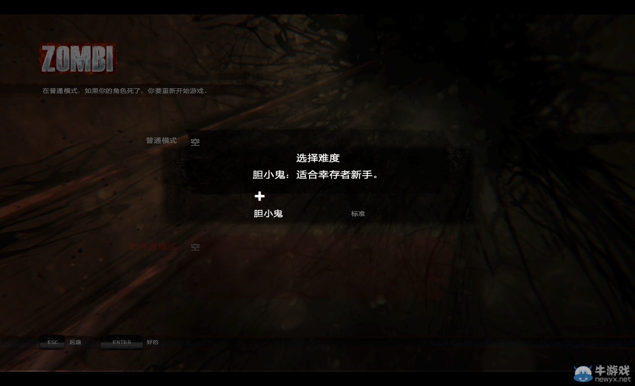 游樂(lè)園單機(jī) www.game333.net