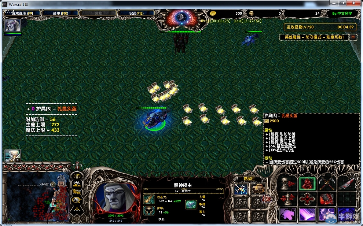 游樂園單機 www.game333.net