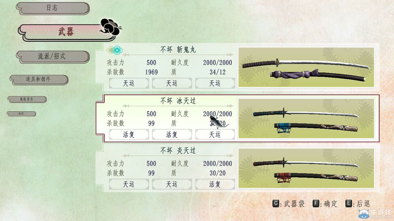 游樂園單機 www.game333.net