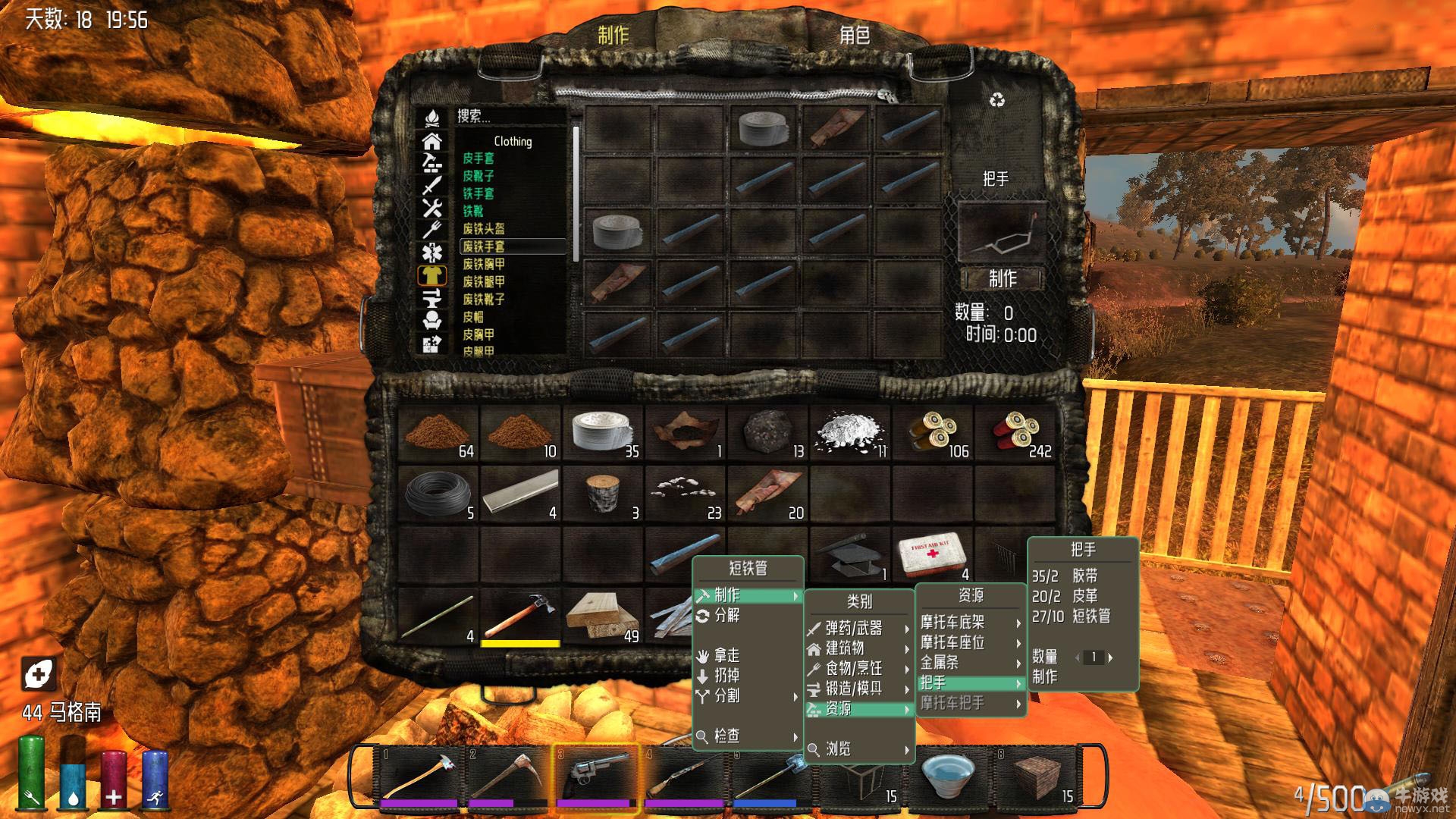 游樂(lè)園單機(jī) www.game333.net