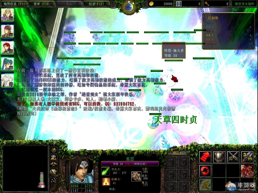 游樂園單機 www.game333.net