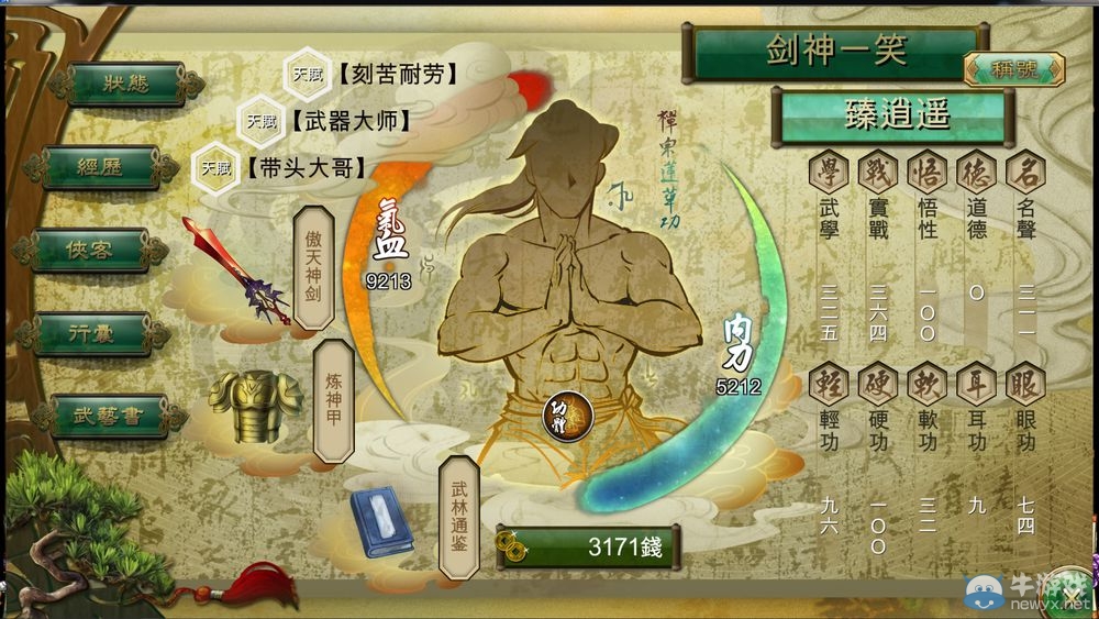 游樂園單機 www.game333.net