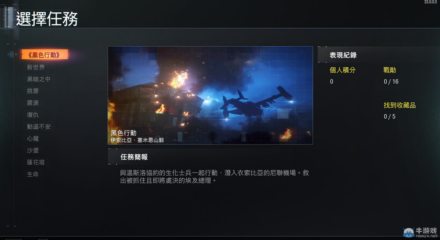 游樂園單機 www.game333.net