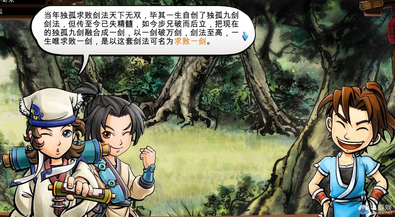 游樂(lè)園單機(jī) www.game333.net