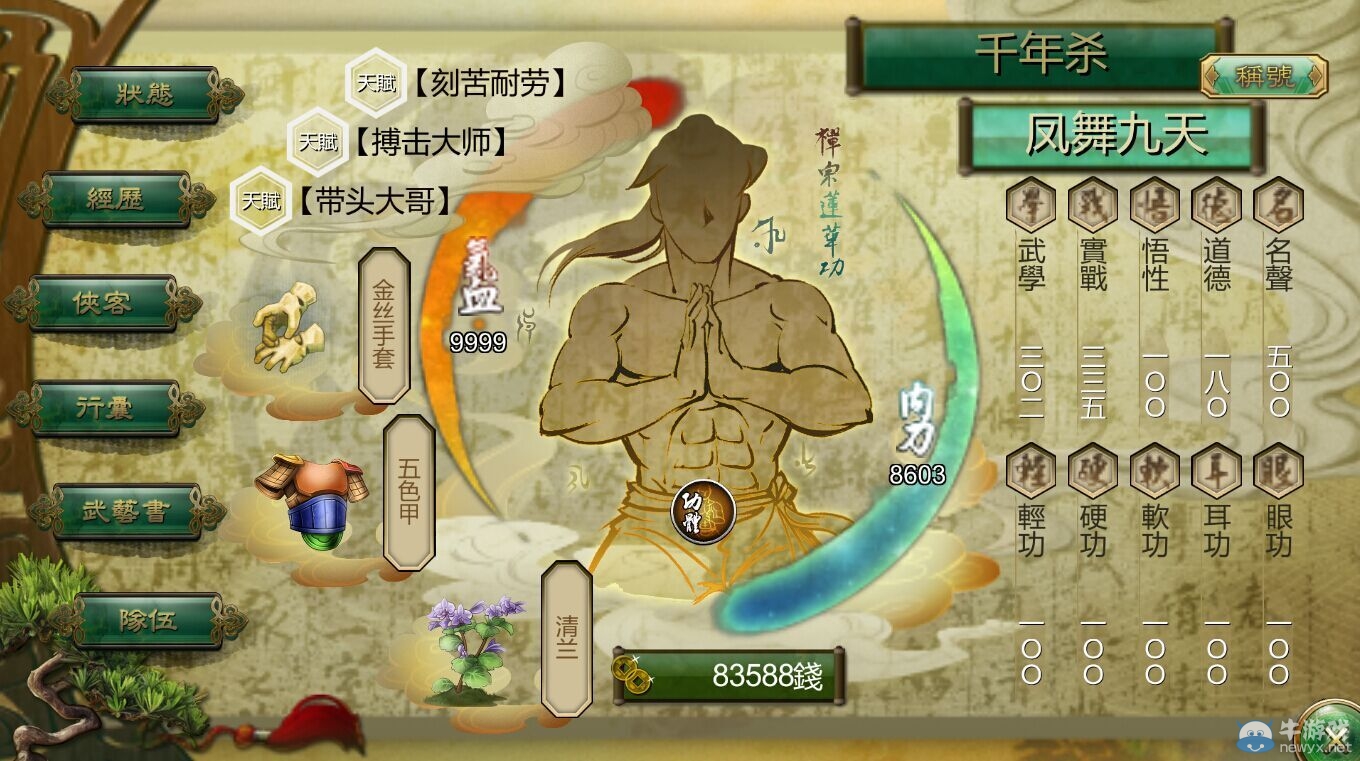 游樂園單機 www.game333.net