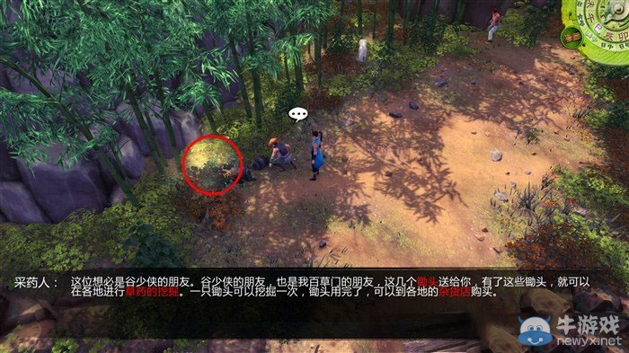 游樂園單機 www.game333.net
