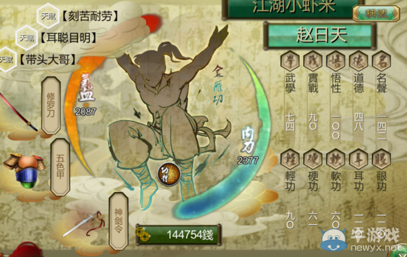 游樂園單機 www.game333.net