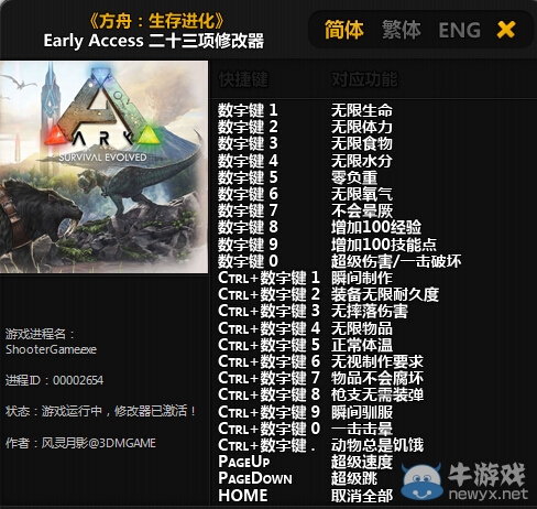 游樂園單機 www.game333.net