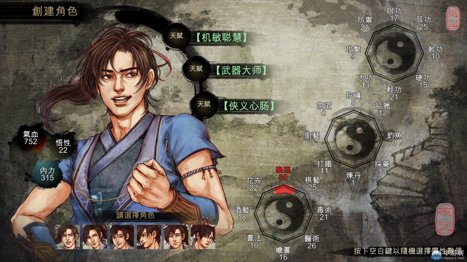 游樂園單機 www.game333.net