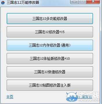 游樂園單機 www.game333.net
