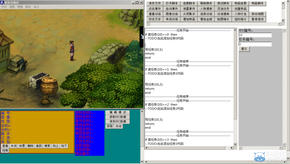 游樂園單機 www.game333.net