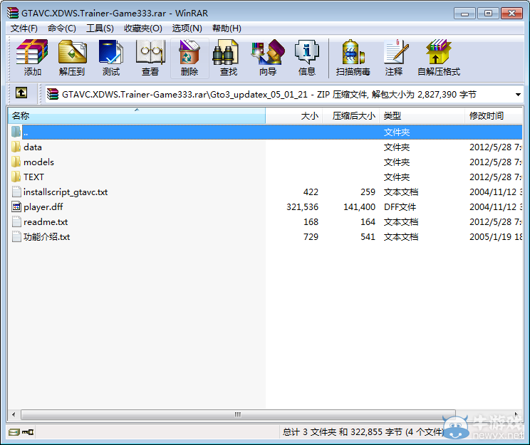 游樂園單機 www.game333.net
