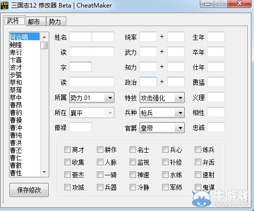 游樂園單機 www.game333.net