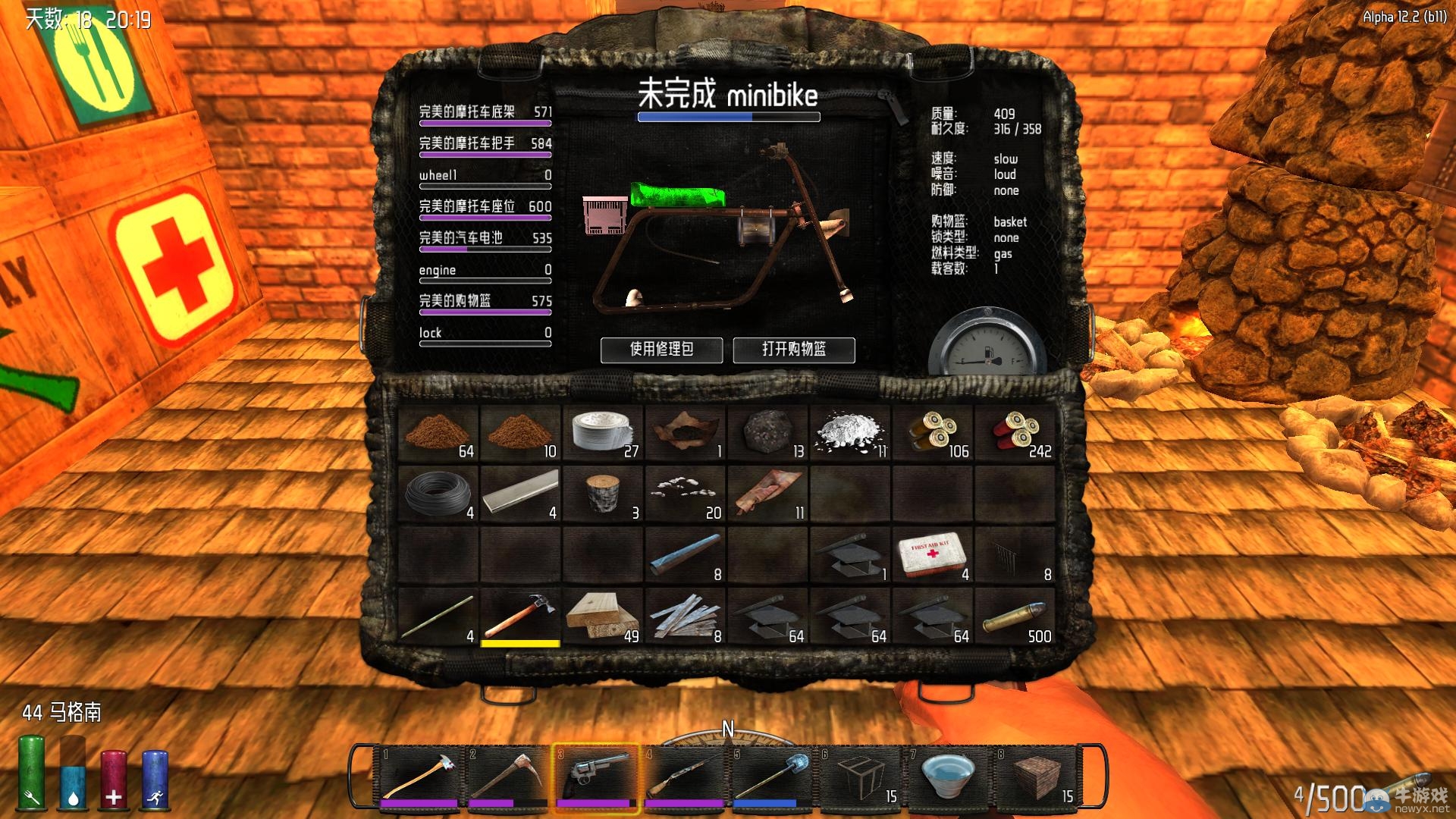 游樂園單機 www.game333.net
