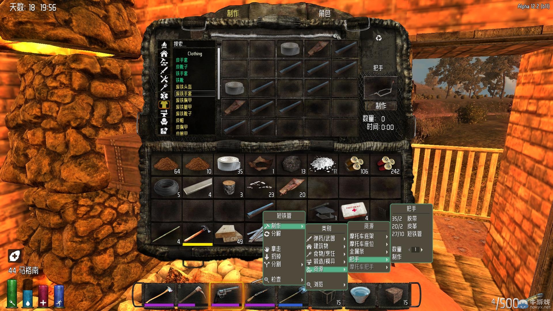 游樂(lè)園單機(jī) www.game333.net