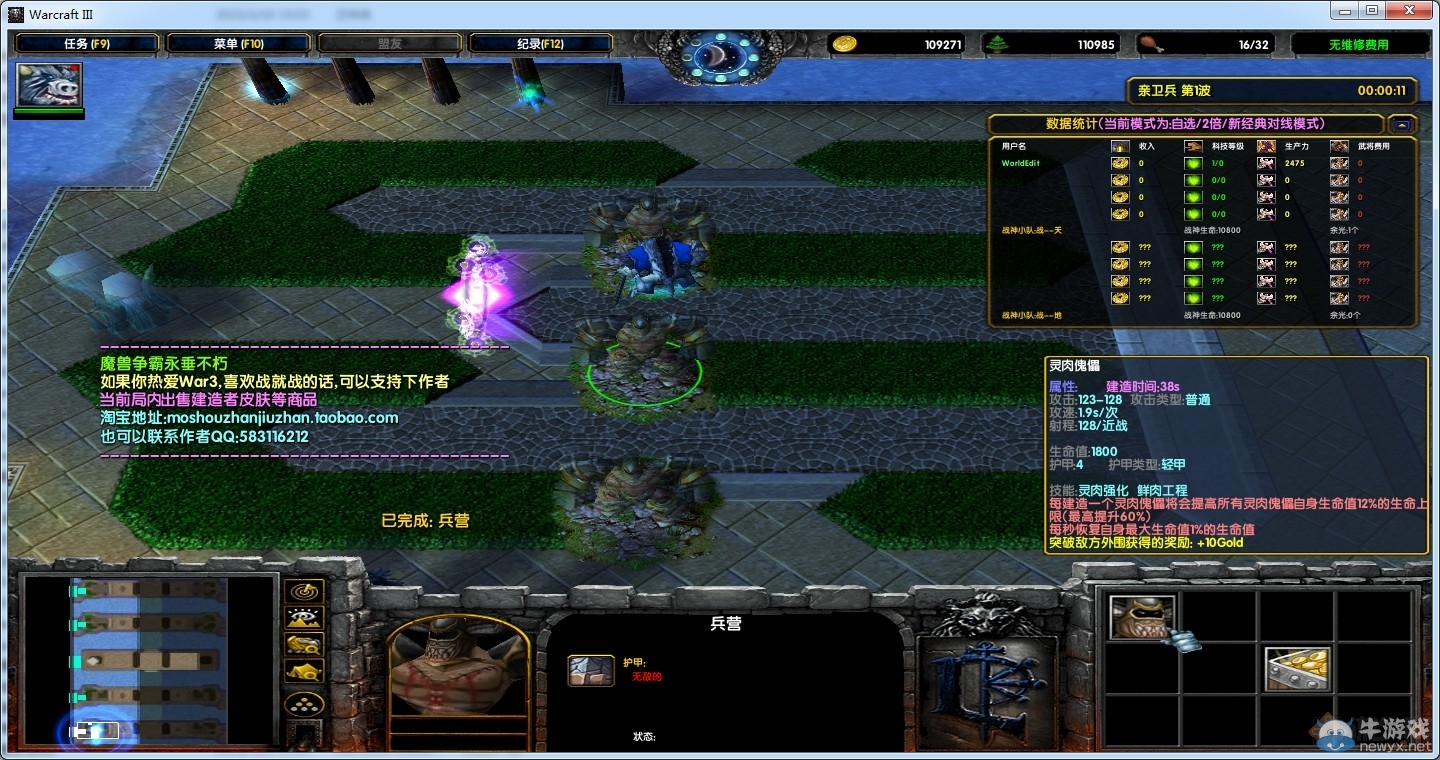 游樂園單機 www.game333.net