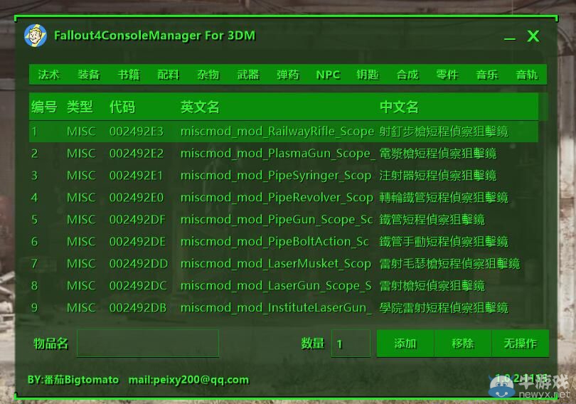 游樂園單機 www.game333.net